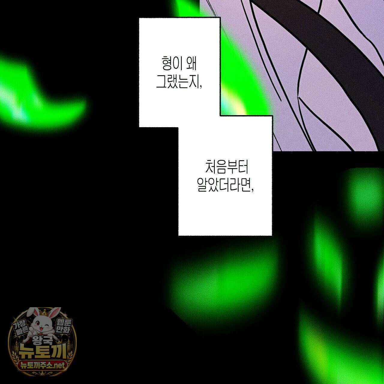 해피투게더 25화 40