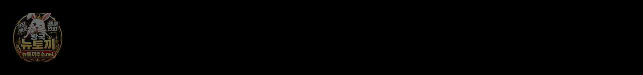 해피투게더 25화 43