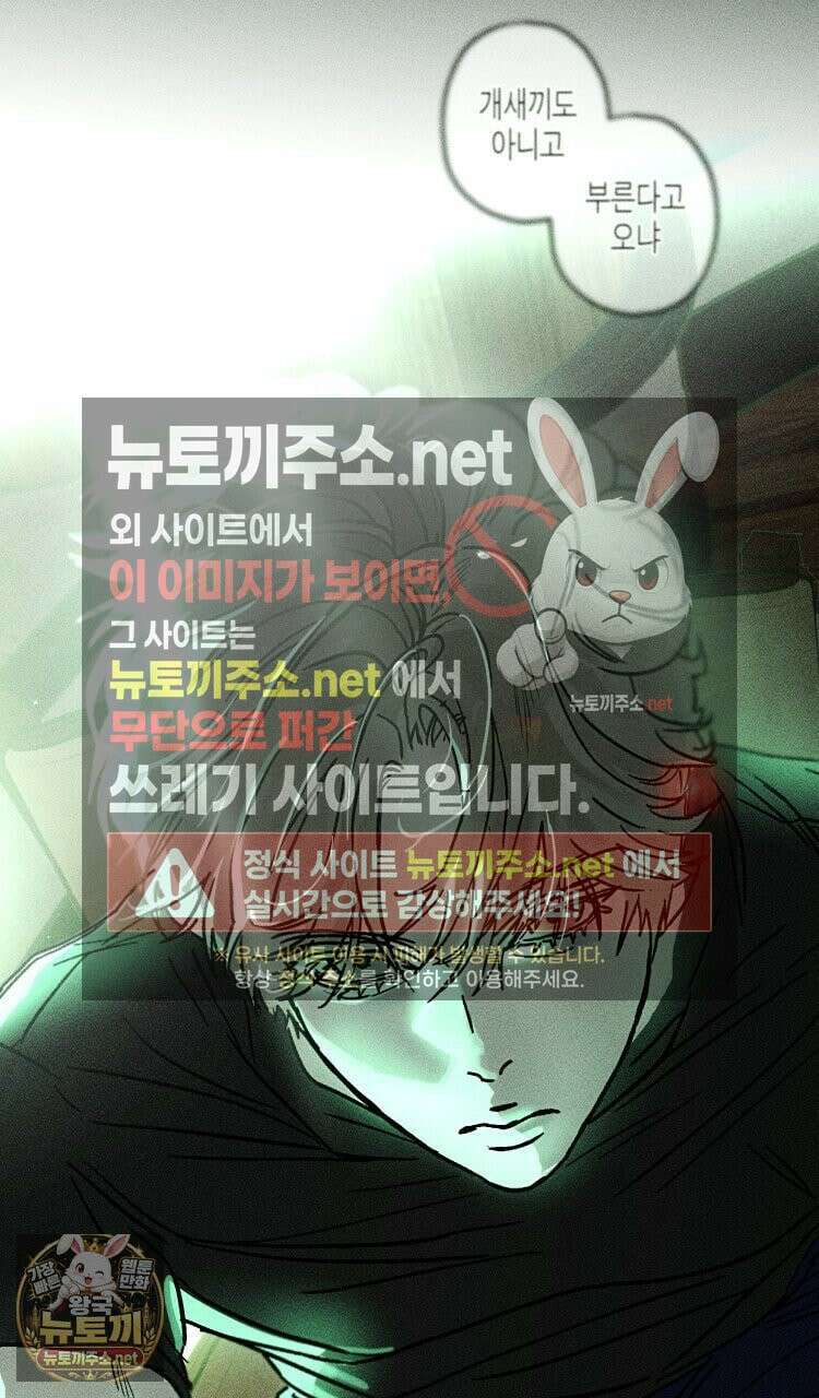 해피투게더 25화 47