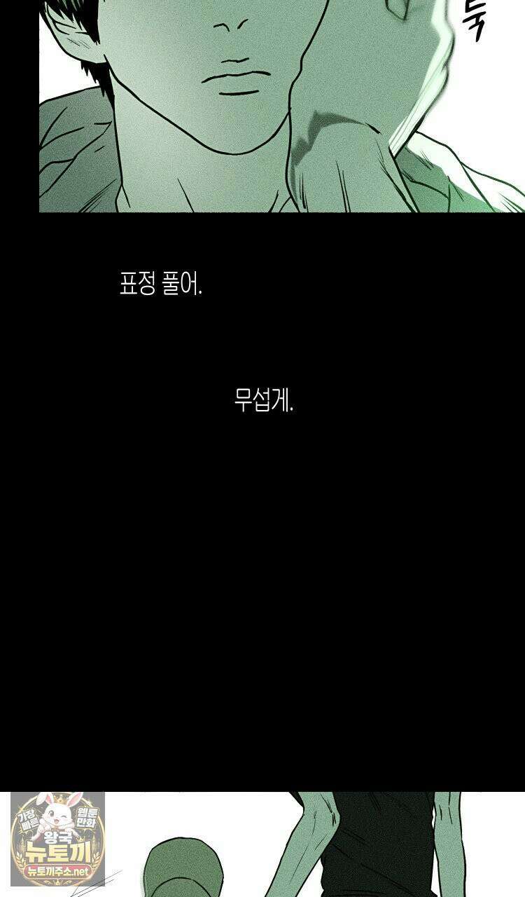 해피투게더 25화 50