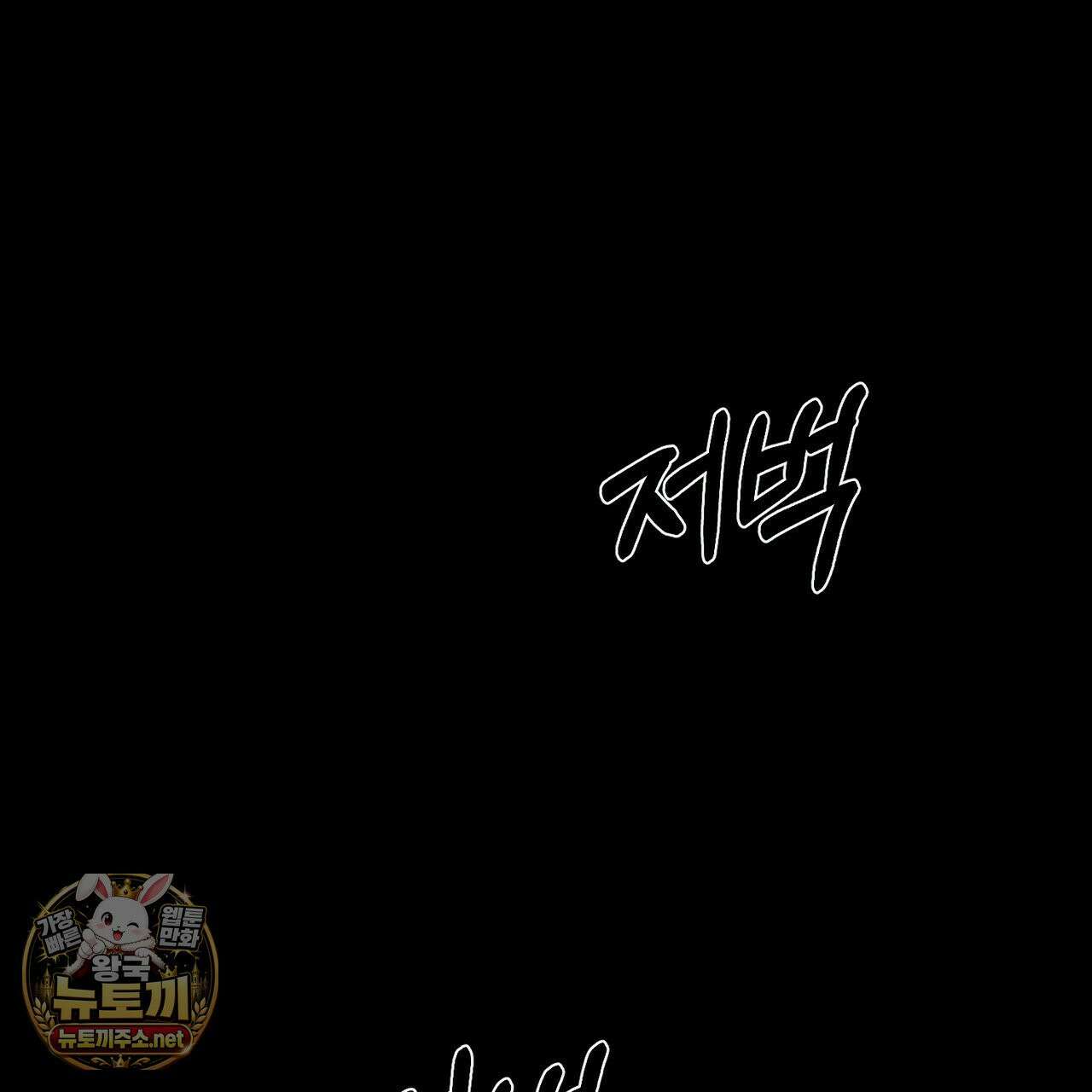 해피투게더 25화 55