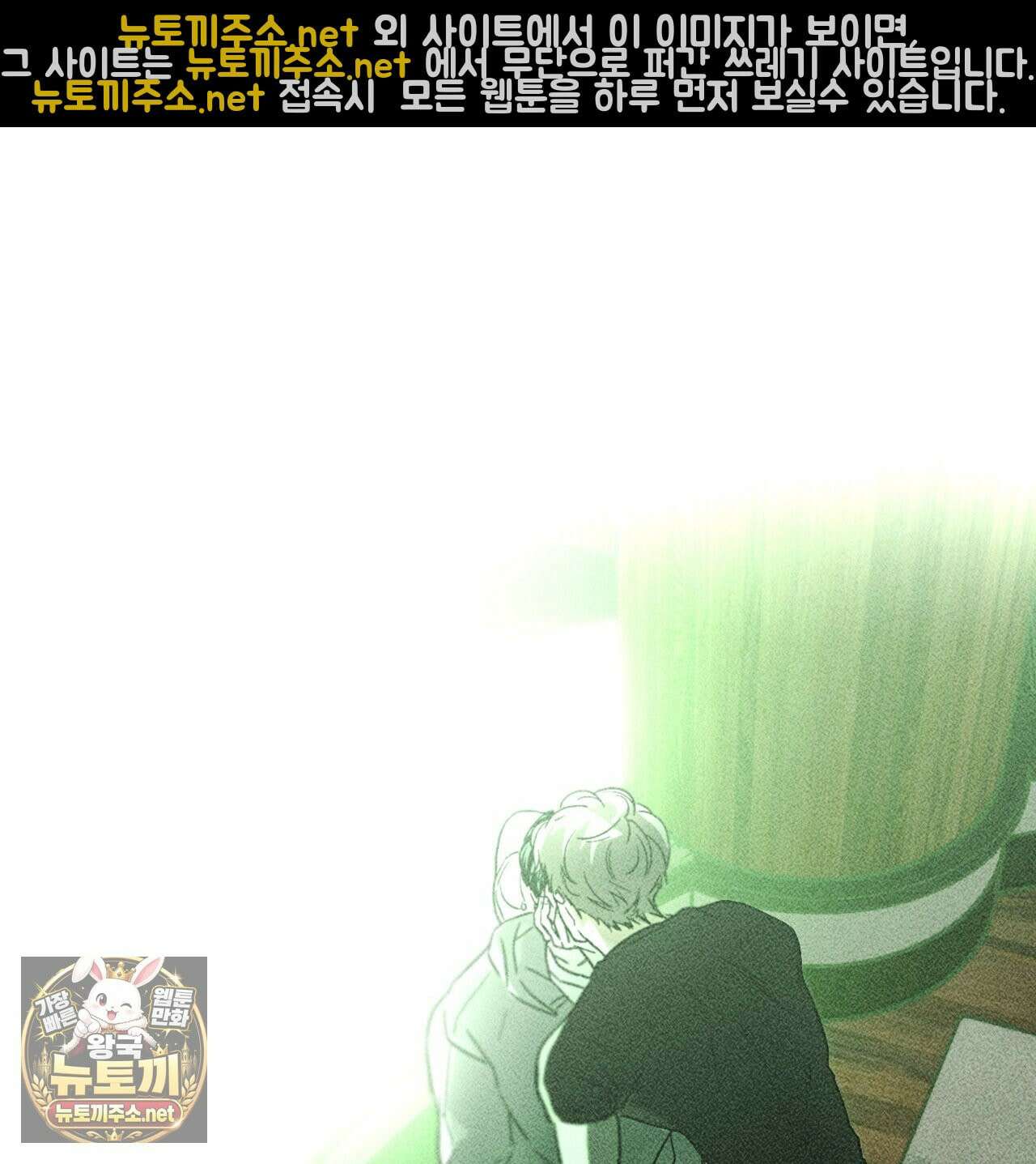 해피투게더 25화 58