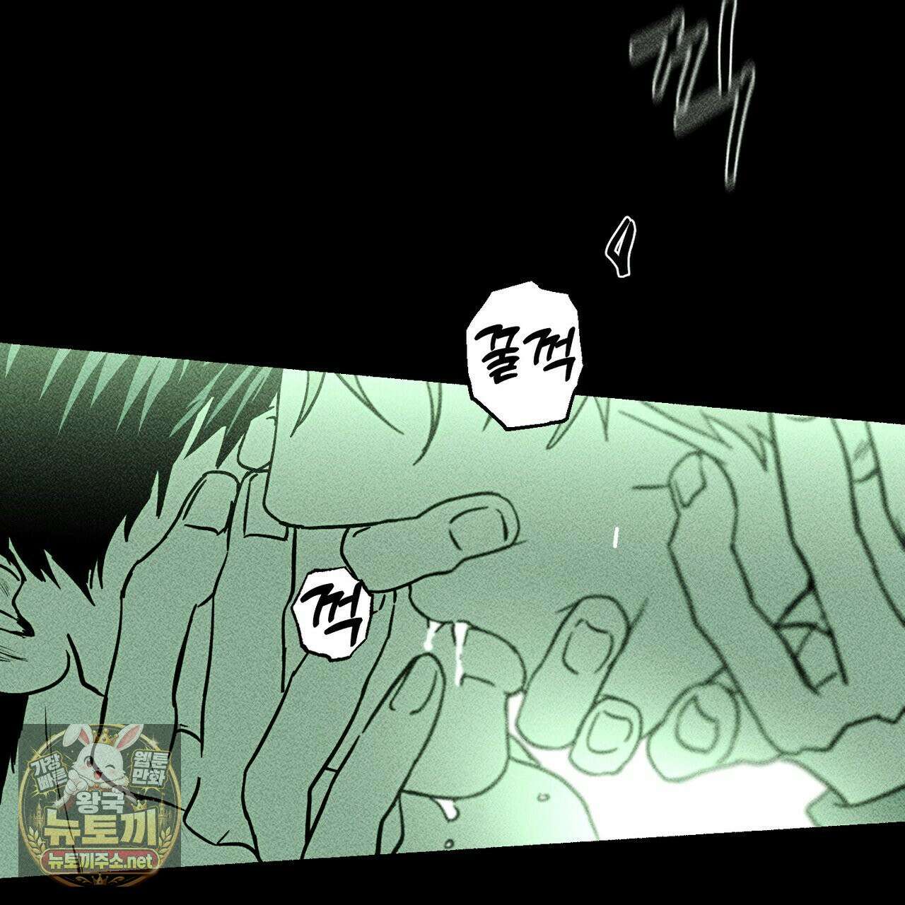 해피투게더 25화 63