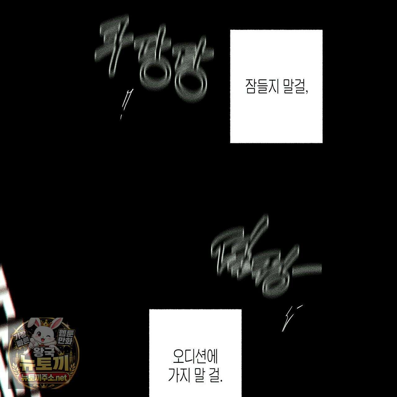 해피투게더 25화 64