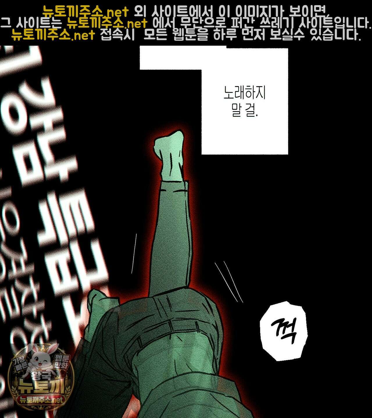 해피투게더 25화 65