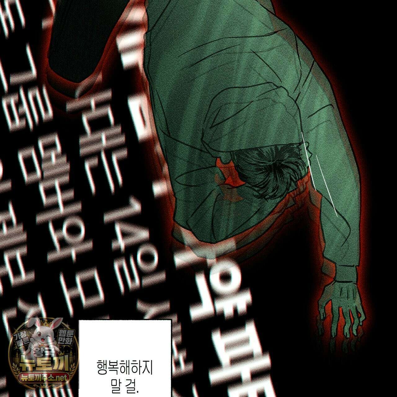 해피투게더 25화 66