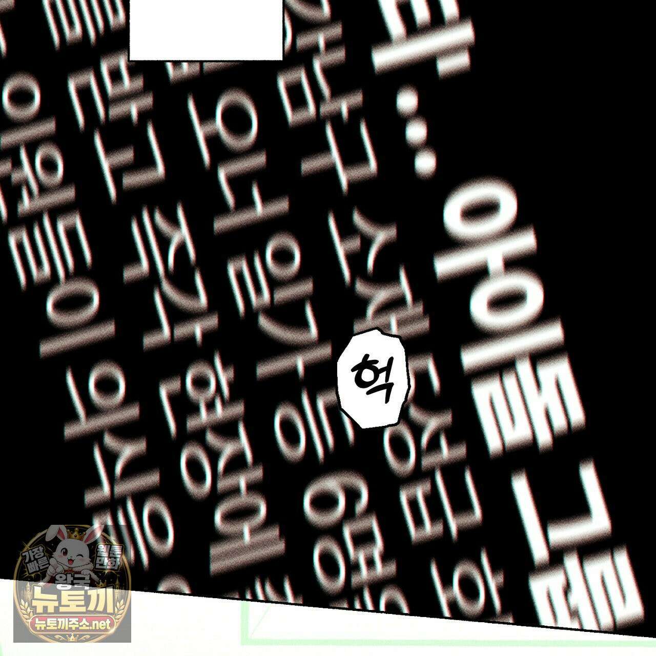 해피투게더 25화 67