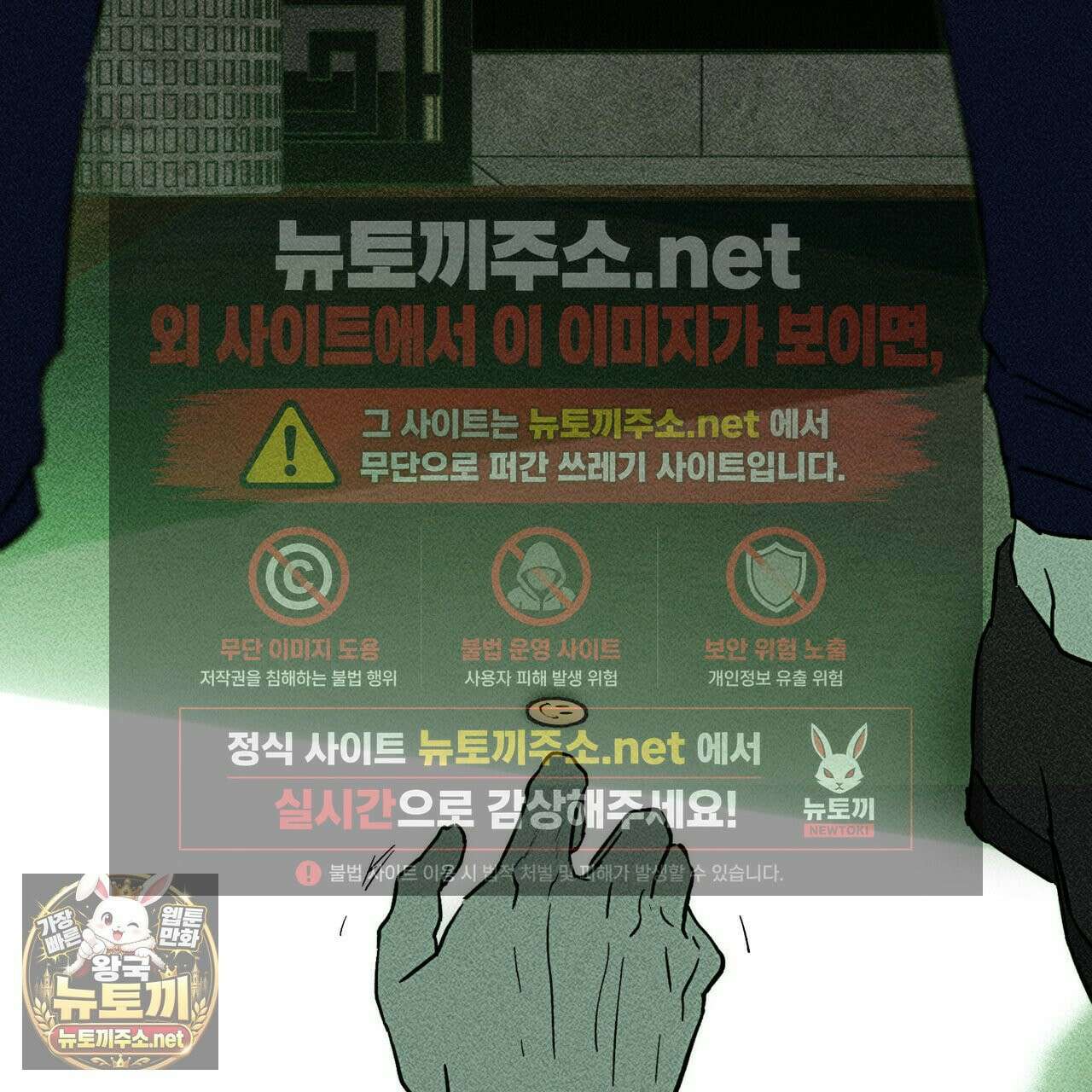 해피투게더 25화 72
