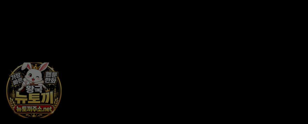 해피투게더 25화 76