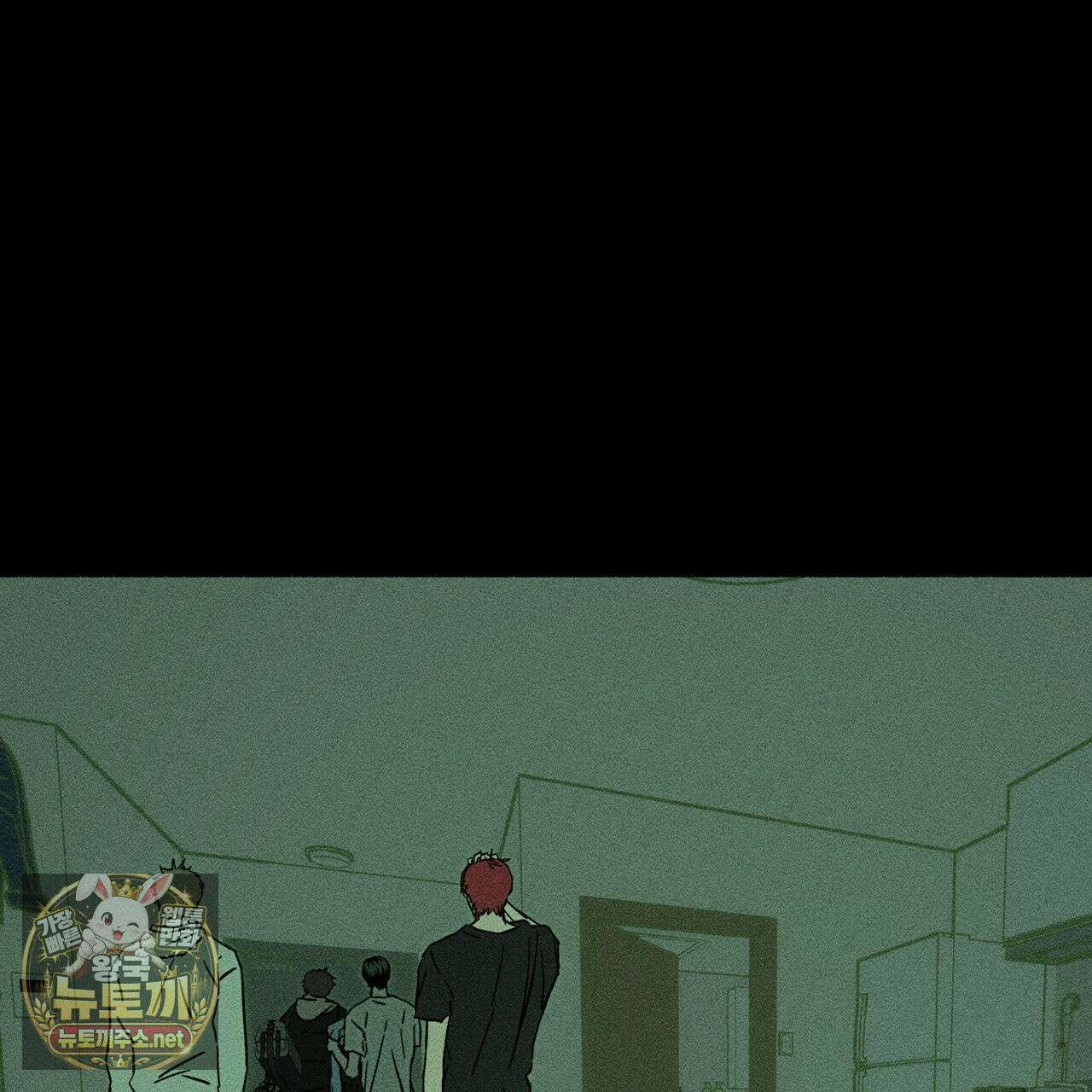 해피투게더 25화 79