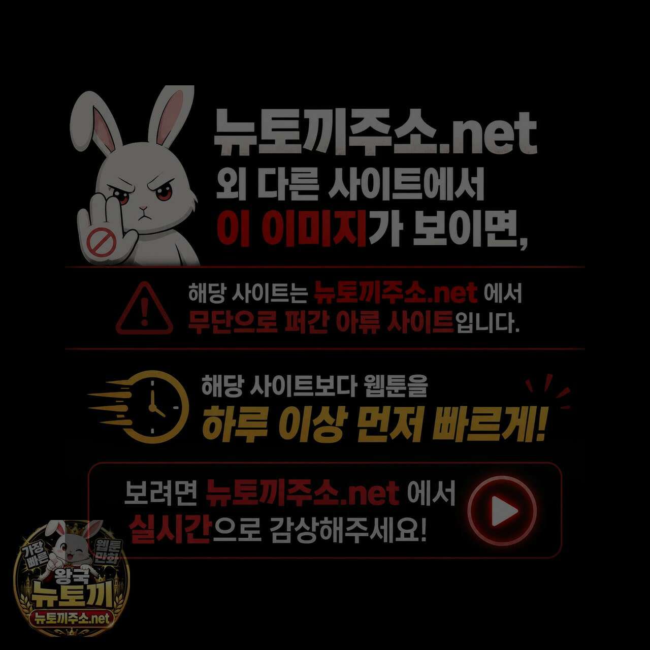 해피투게더 25화 82