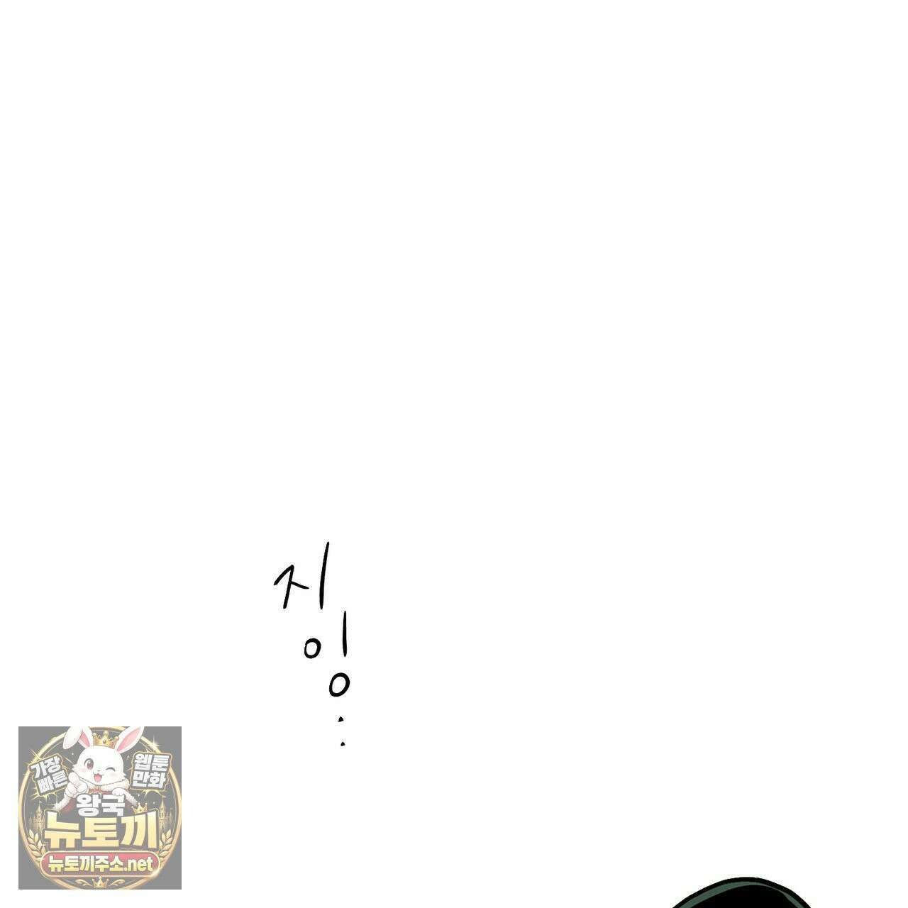 해피투게더 25화 94