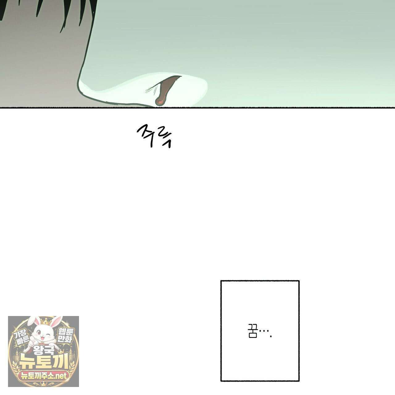 해피투게더 25화 98