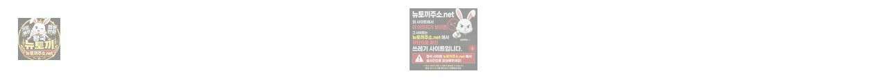 해피투게더 25화 104