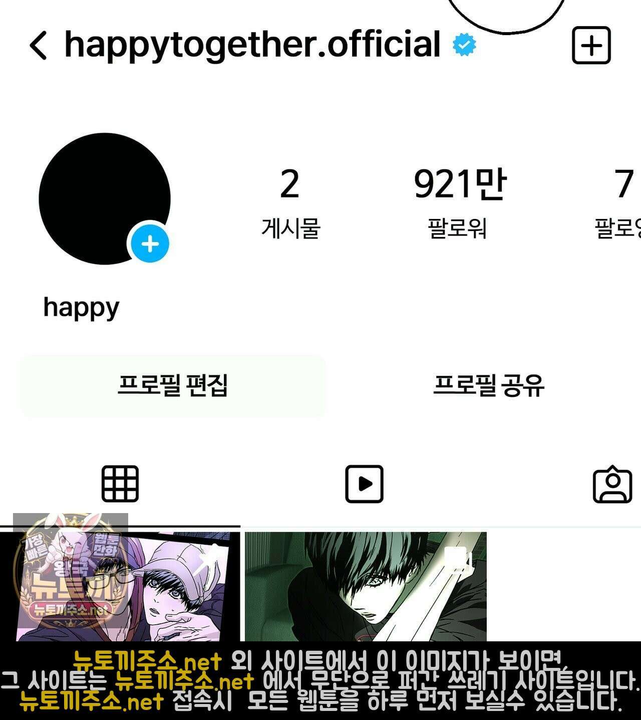 해피투게더 25화 126