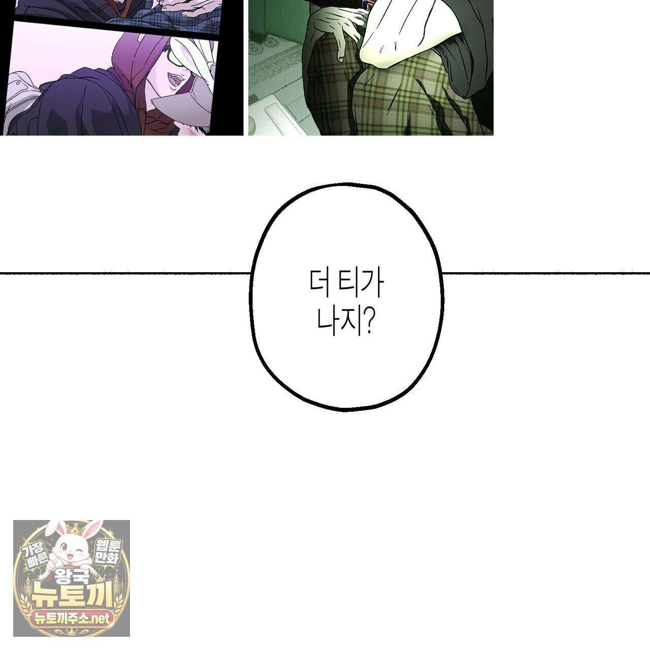 해피투게더 25화 127