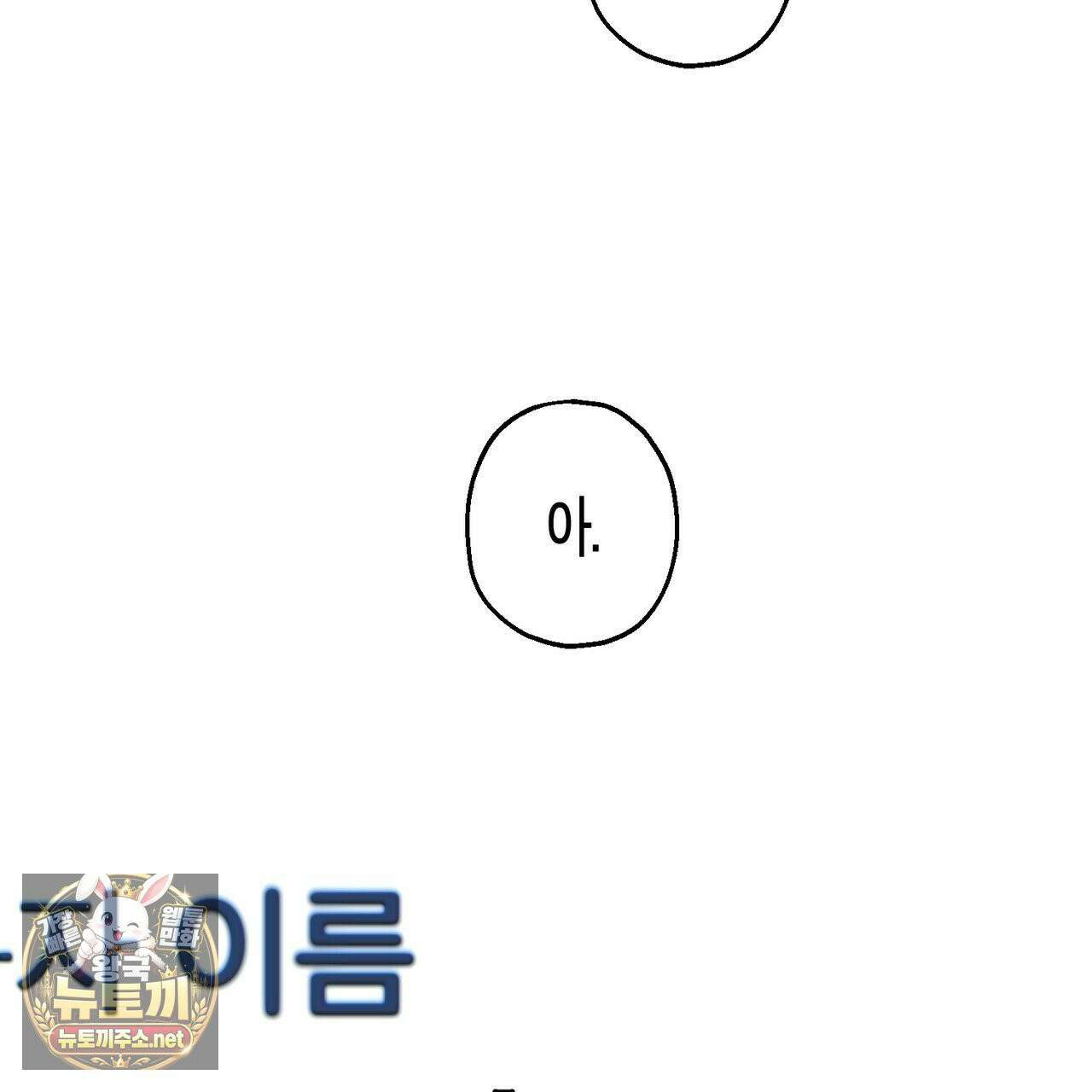 해피투게더 25화 129