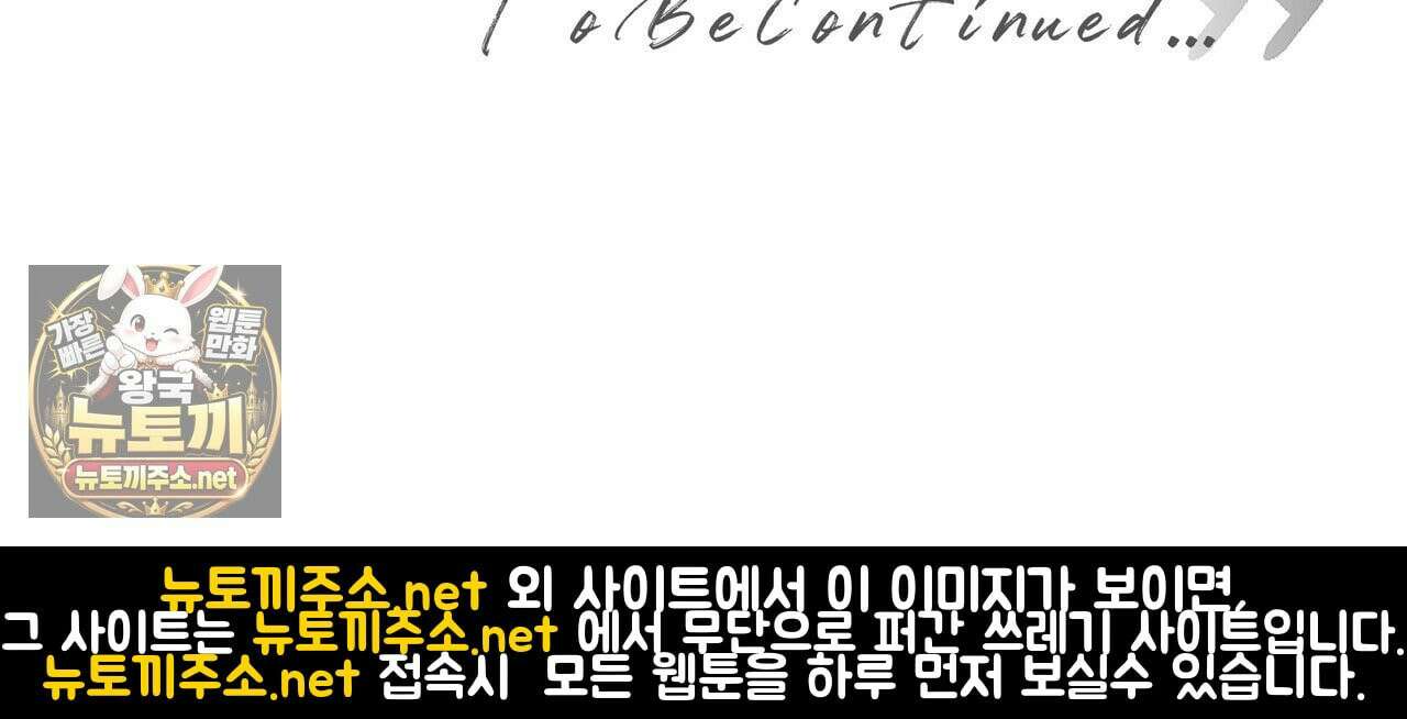 해피투게더 25화 139