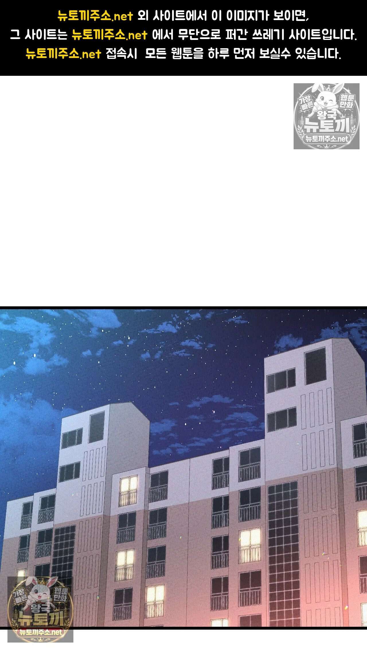 엔티알솔로지 4화 - 마사지사에게 약혼녀를 빼앗기다 (4) 1