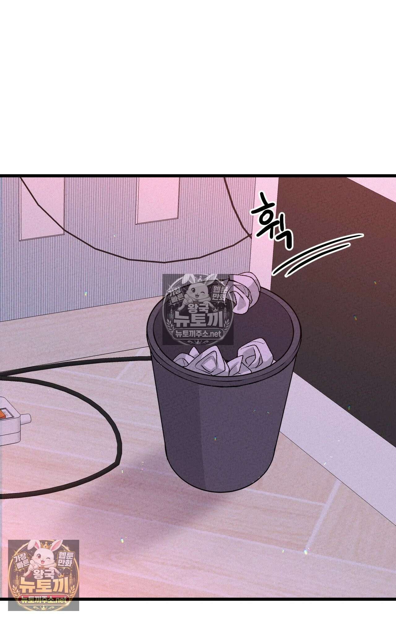 엔티알솔로지 4화 - 마사지사에게 약혼녀를 빼앗기다 (4) 7