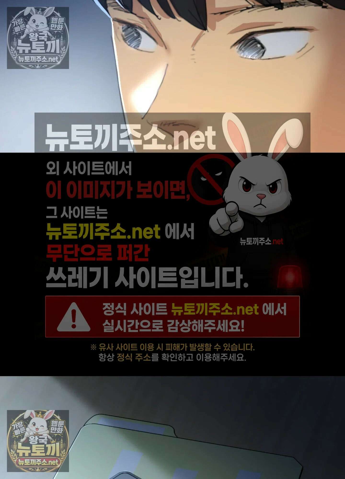 엔티알솔로지 17화 - 썸타던 직장 후배를 상사에게 뺏기다 (2) 49