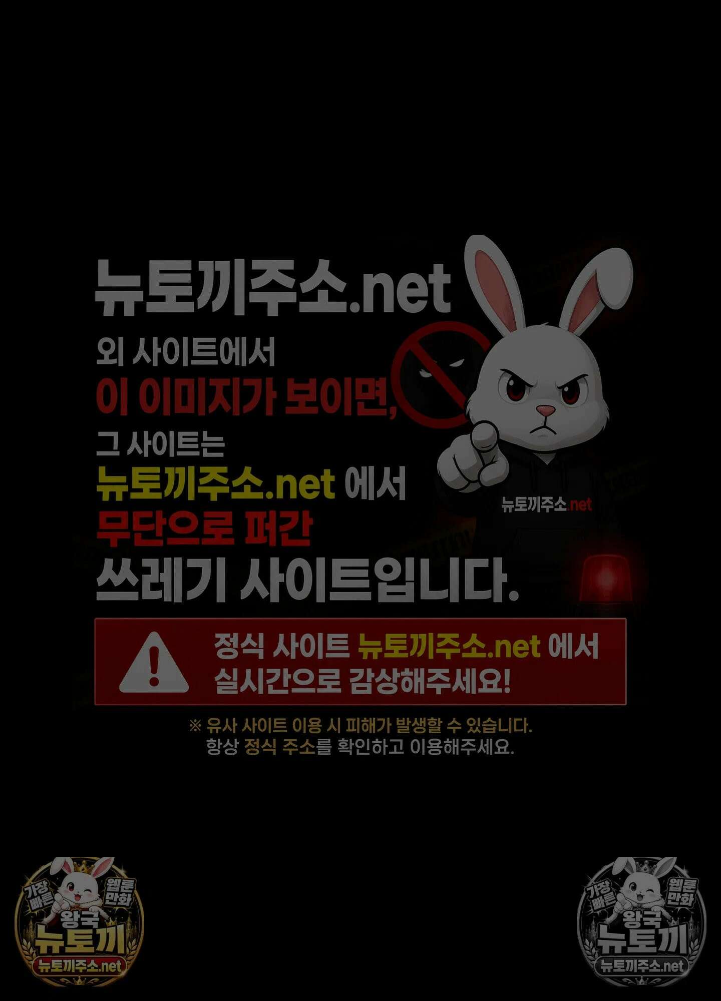 엔티알솔로지 17화 - 썸타던 직장 후배를 상사에게 뺏기다 (2) 72