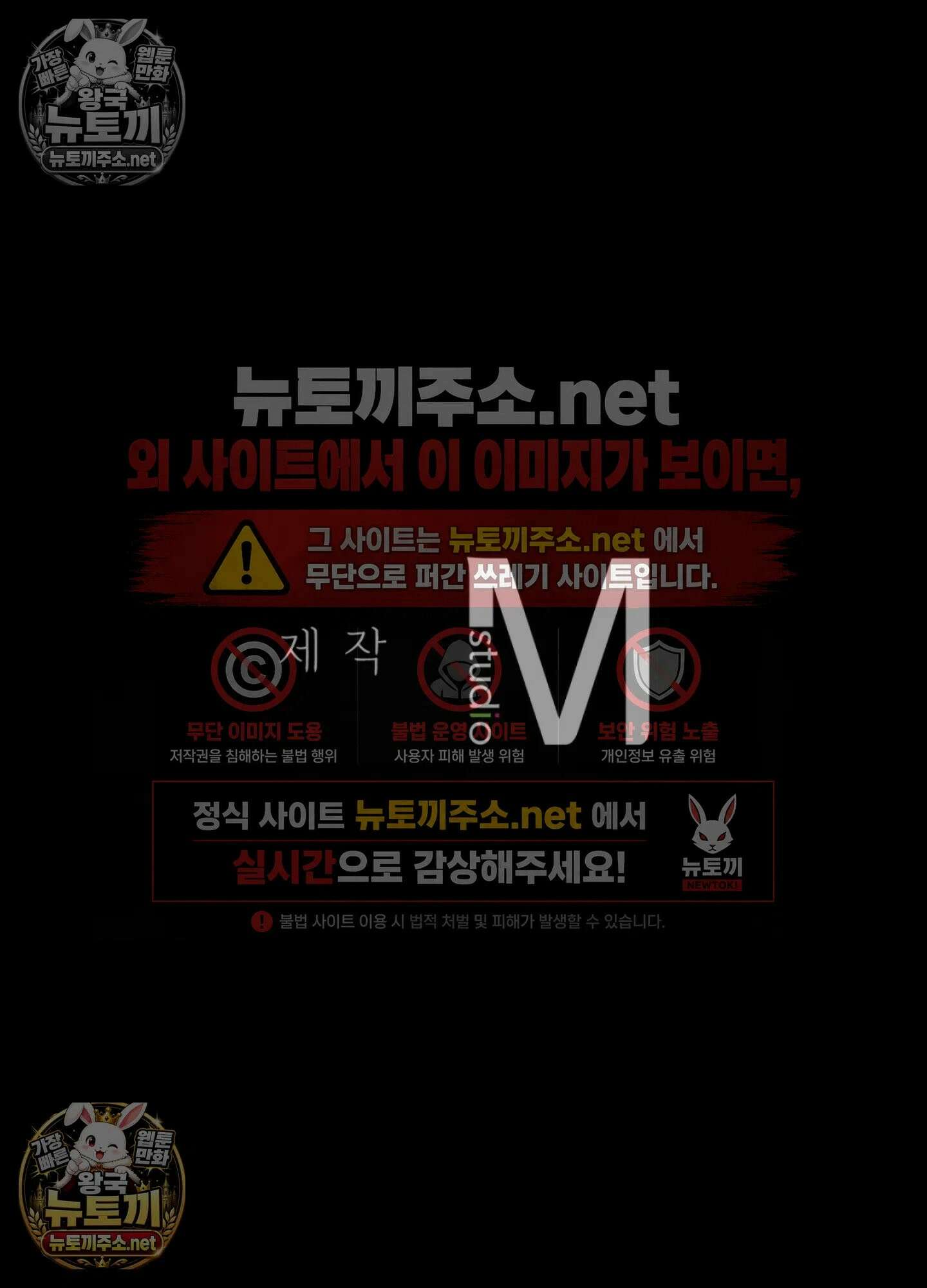 엔티알솔로지 17화 - 썸타던 직장 후배를 상사에게 뺏기다 (2) 93