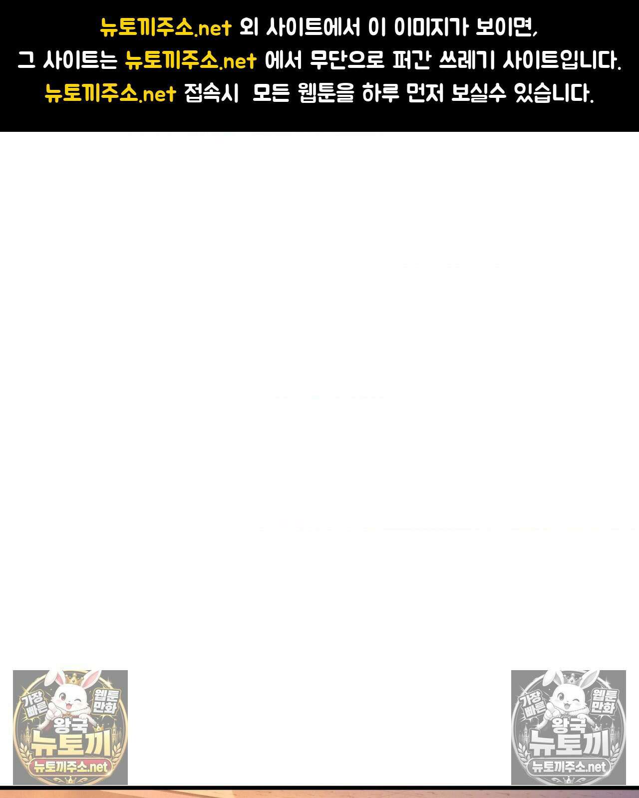 섹!스포츠 21화 - 비벼대는 레슬링 훈련(1) 1