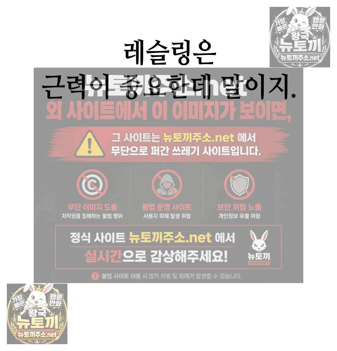 섹!스포츠 21화 - 비벼대는 레슬링 훈련(1) 12