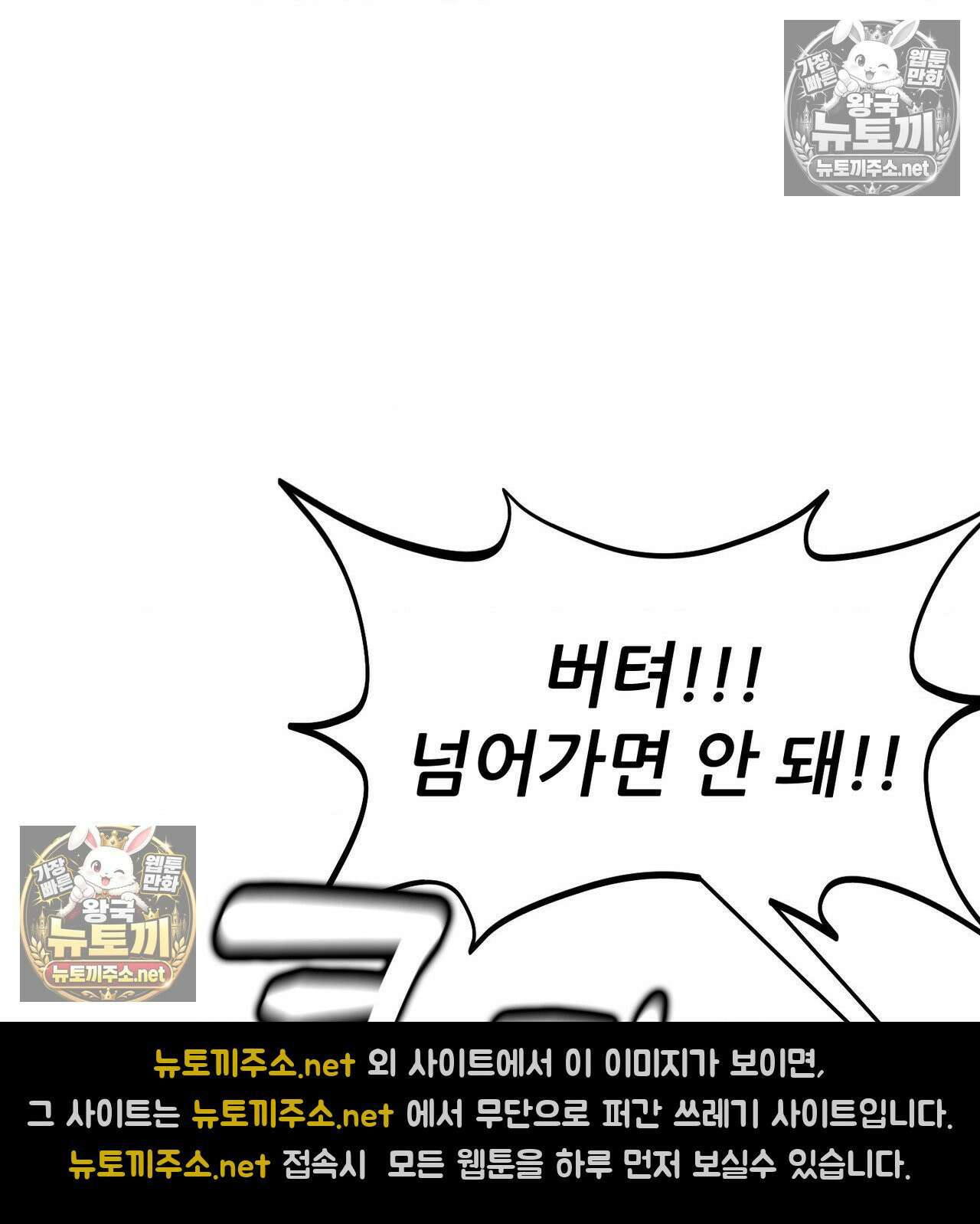 섹!스포츠 21화 - 비벼대는 레슬링 훈련(1) 15