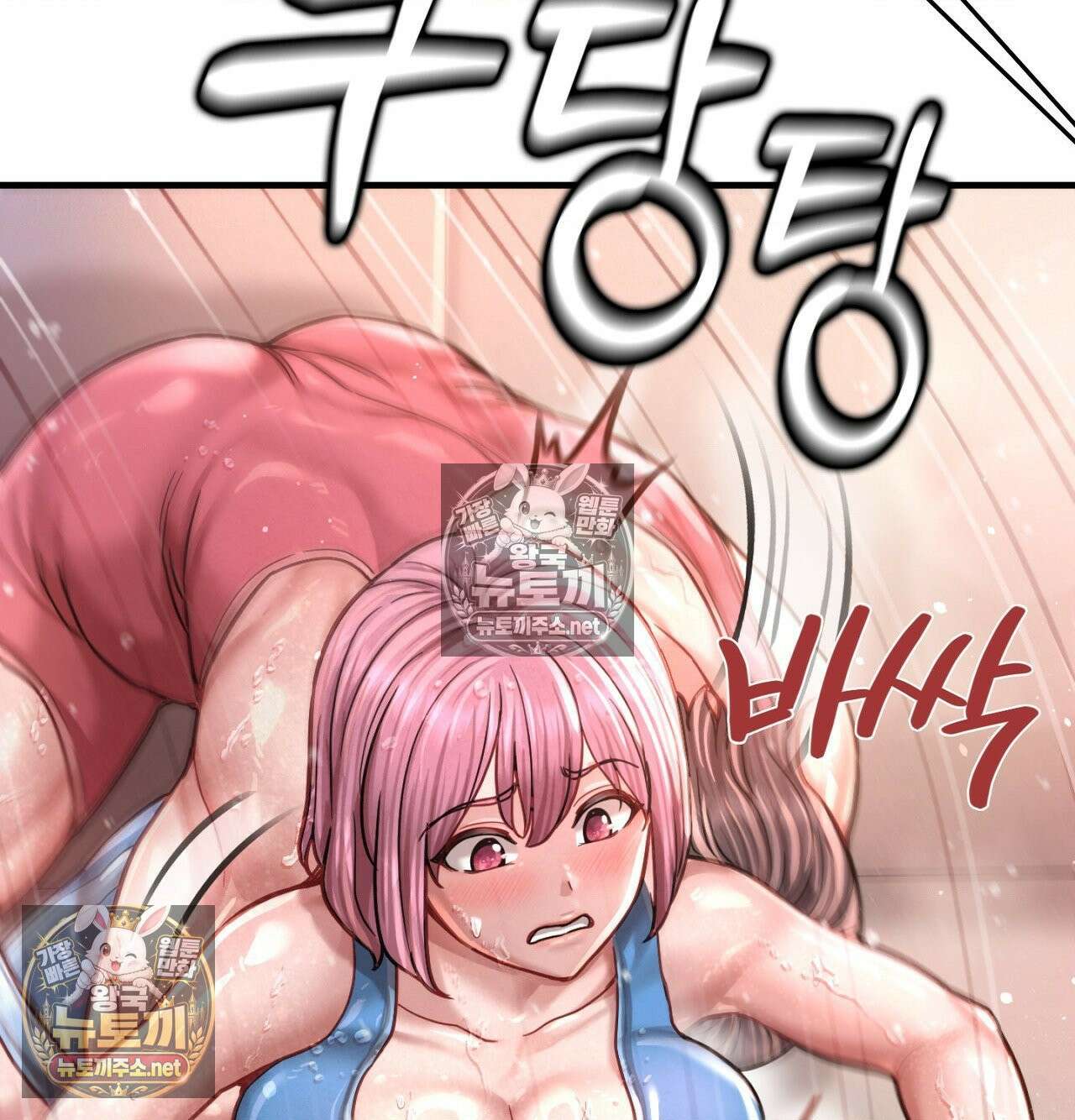 섹!스포츠 21화 - 비벼대는 레슬링 훈련(1) 16