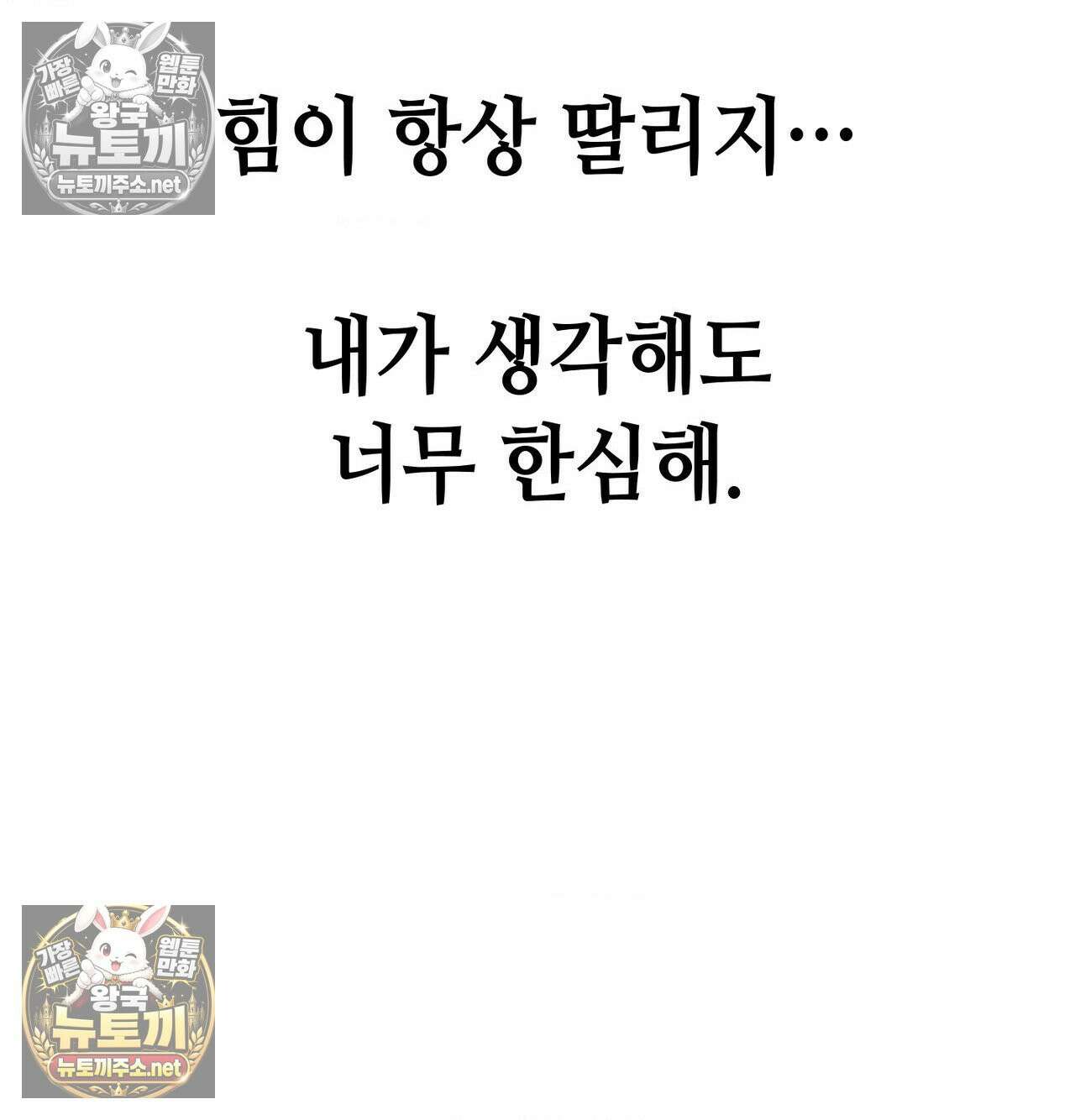 섹!스포츠 21화 - 비벼대는 레슬링 훈련(1) 18