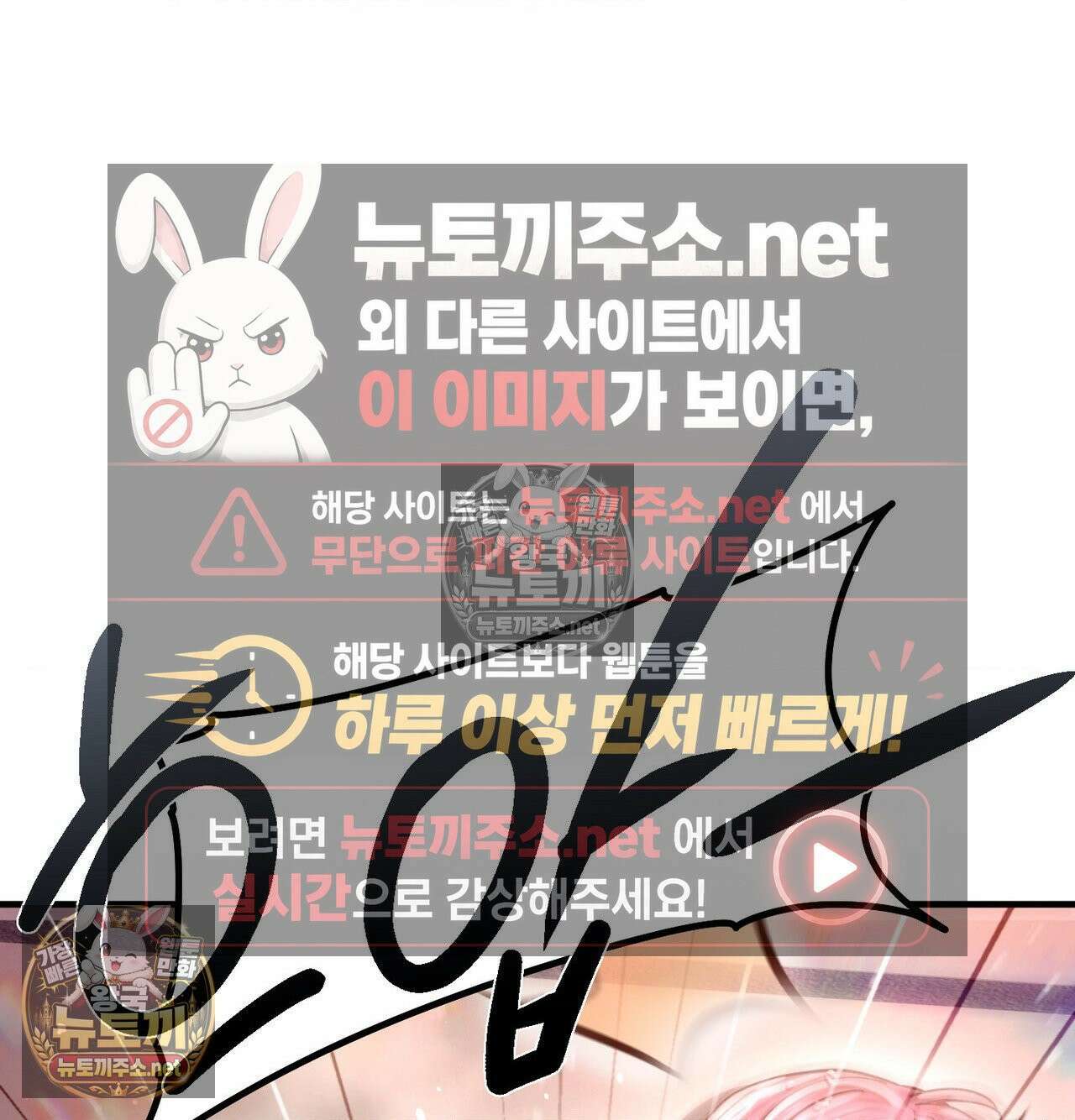 섹!스포츠 21화 - 비벼대는 레슬링 훈련(1) 19