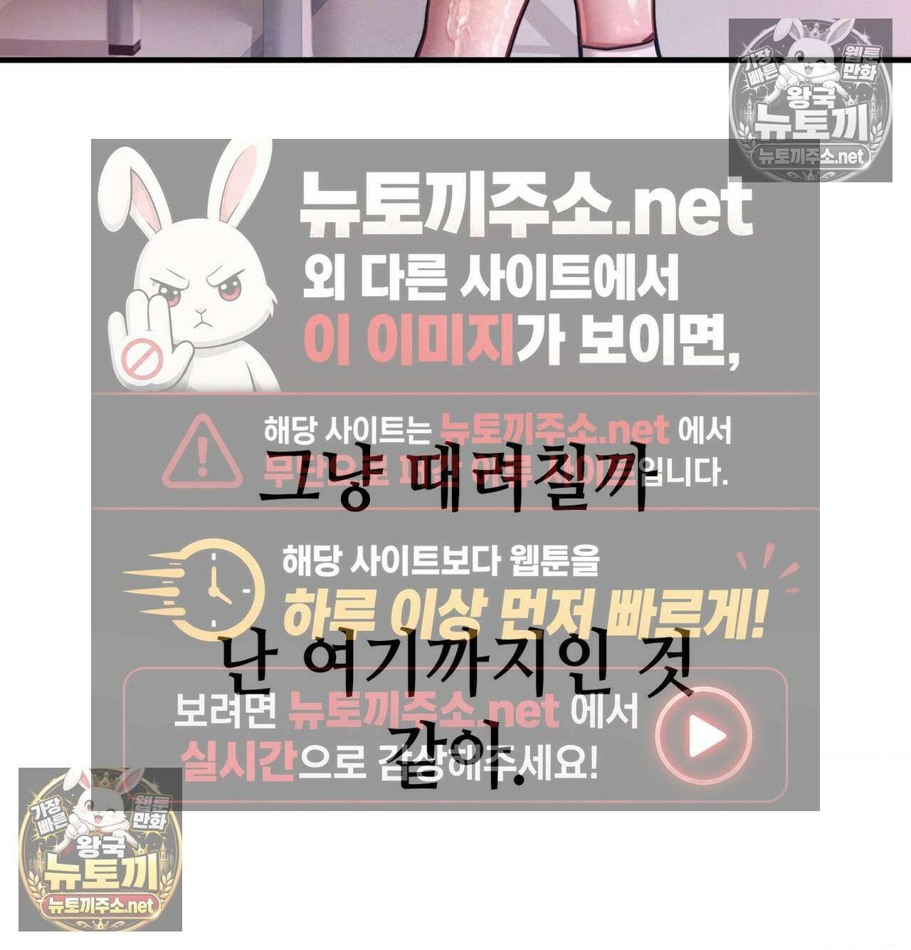 섹!스포츠 21화 - 비벼대는 레슬링 훈련(1) 25