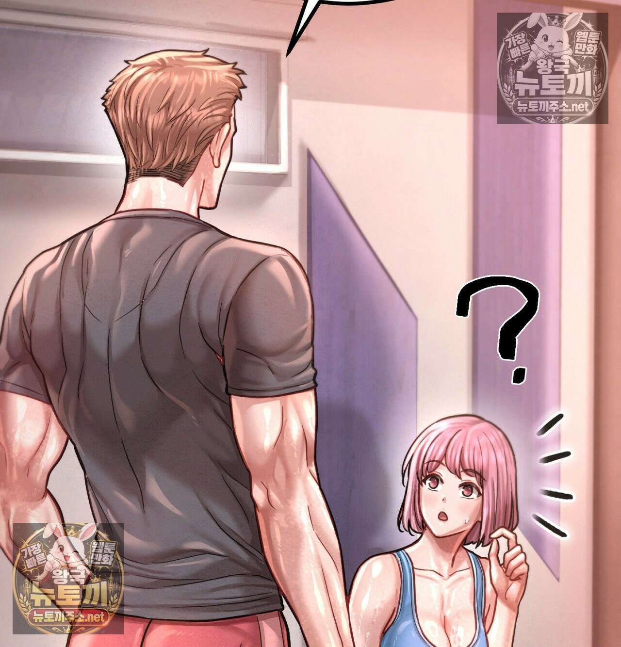 섹!스포츠 21화 - 비벼대는 레슬링 훈련(1) 27