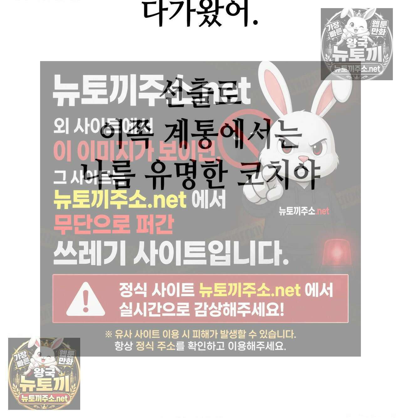섹!스포츠 21화 - 비벼대는 레슬링 훈련(1) 29