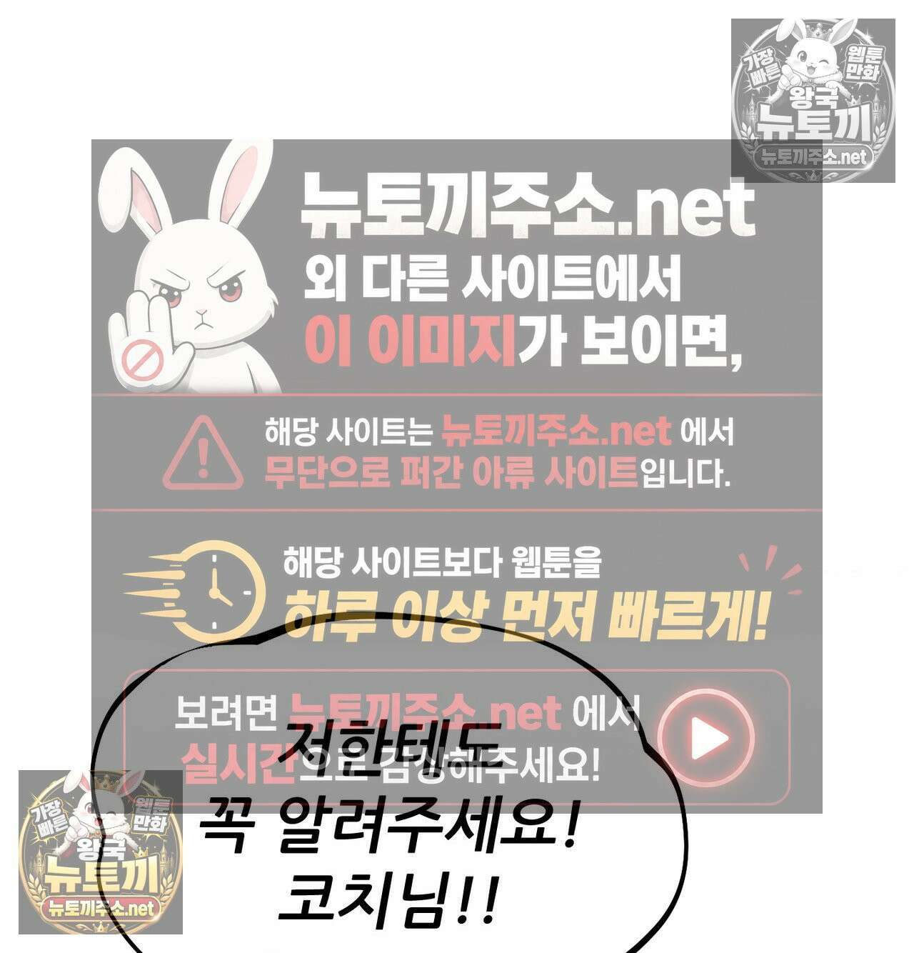 섹!스포츠 21화 - 비벼대는 레슬링 훈련(1) 34