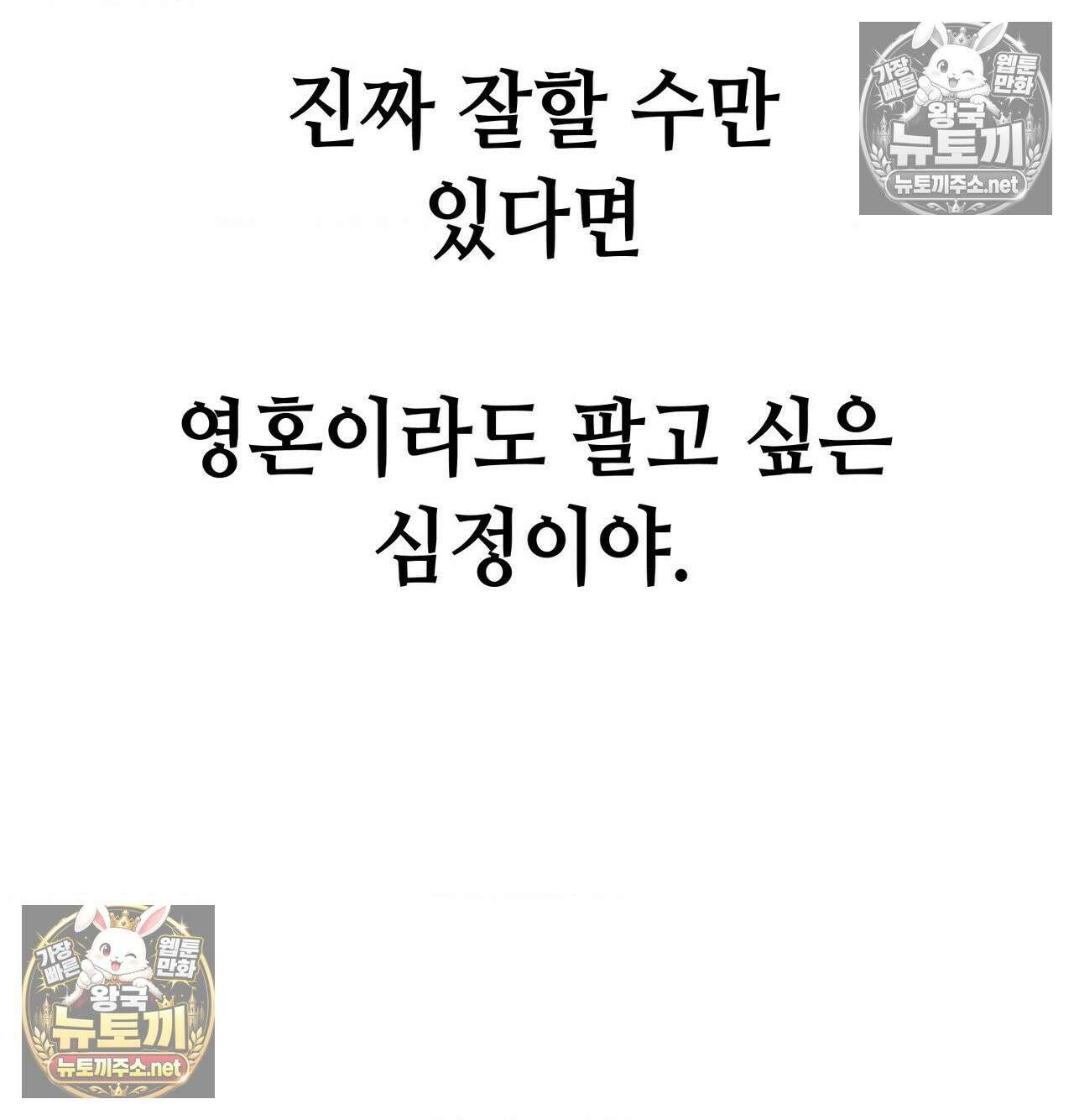 섹!스포츠 21화 - 비벼대는 레슬링 훈련(1) 41