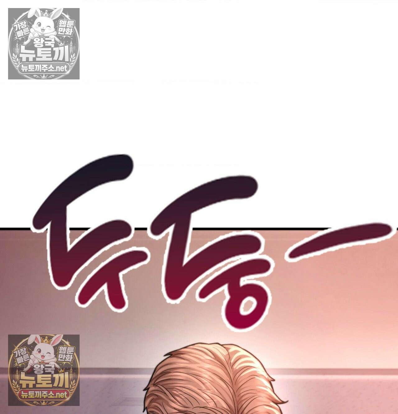 섹!스포츠 21화 - 비벼대는 레슬링 훈련(1) 42