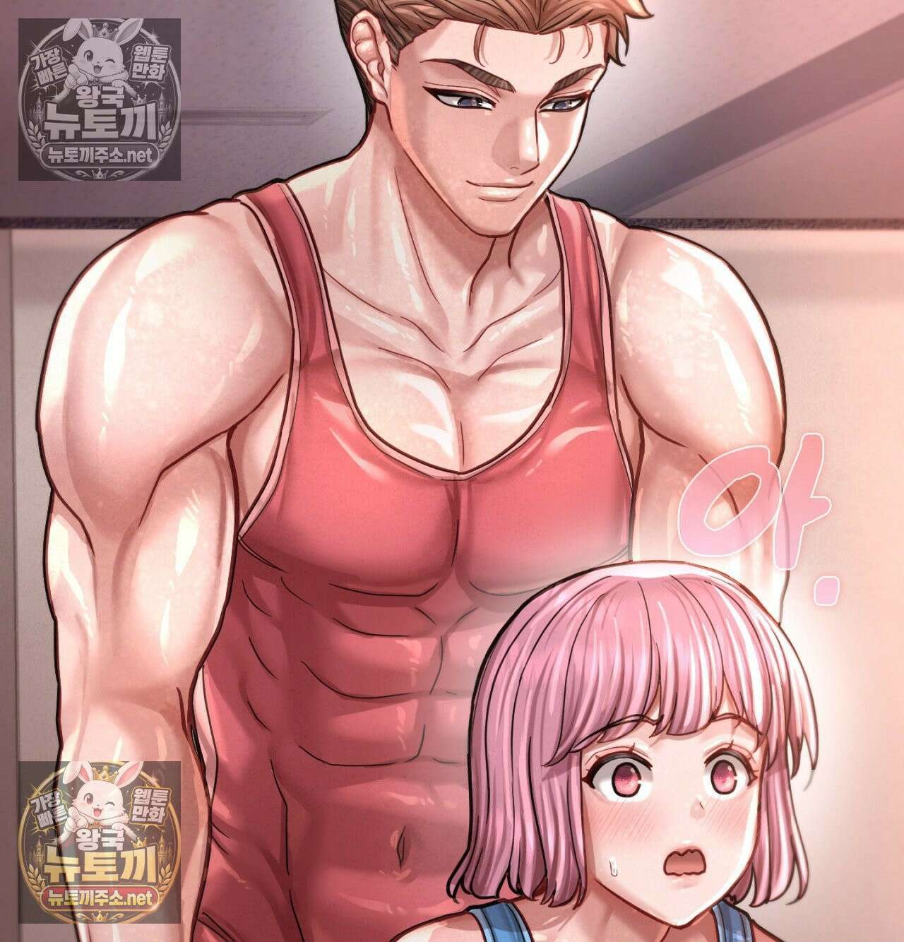 섹!스포츠 21화 - 비벼대는 레슬링 훈련(1) 43