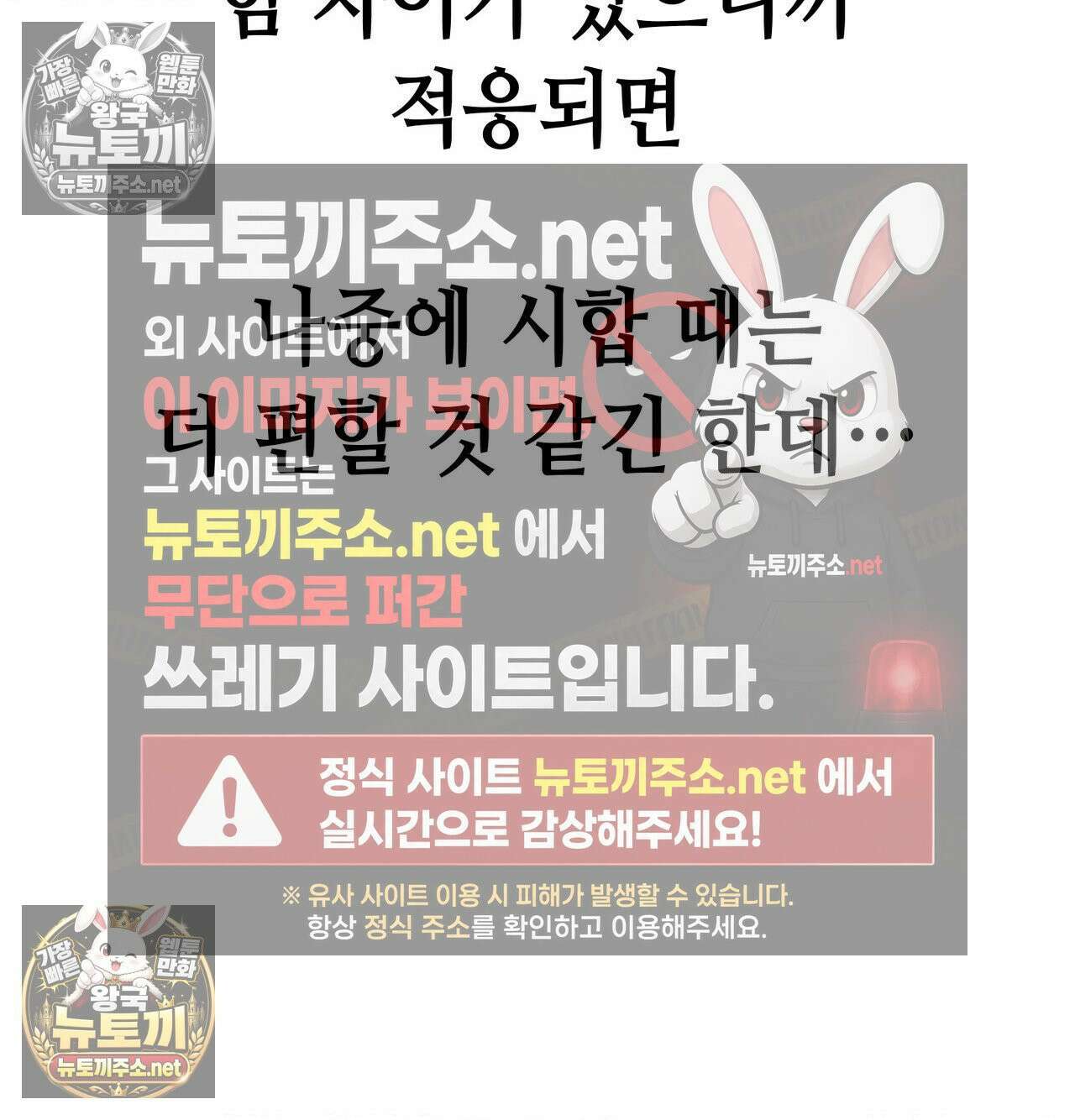 섹!스포츠 21화 - 비벼대는 레슬링 훈련(1) 46
