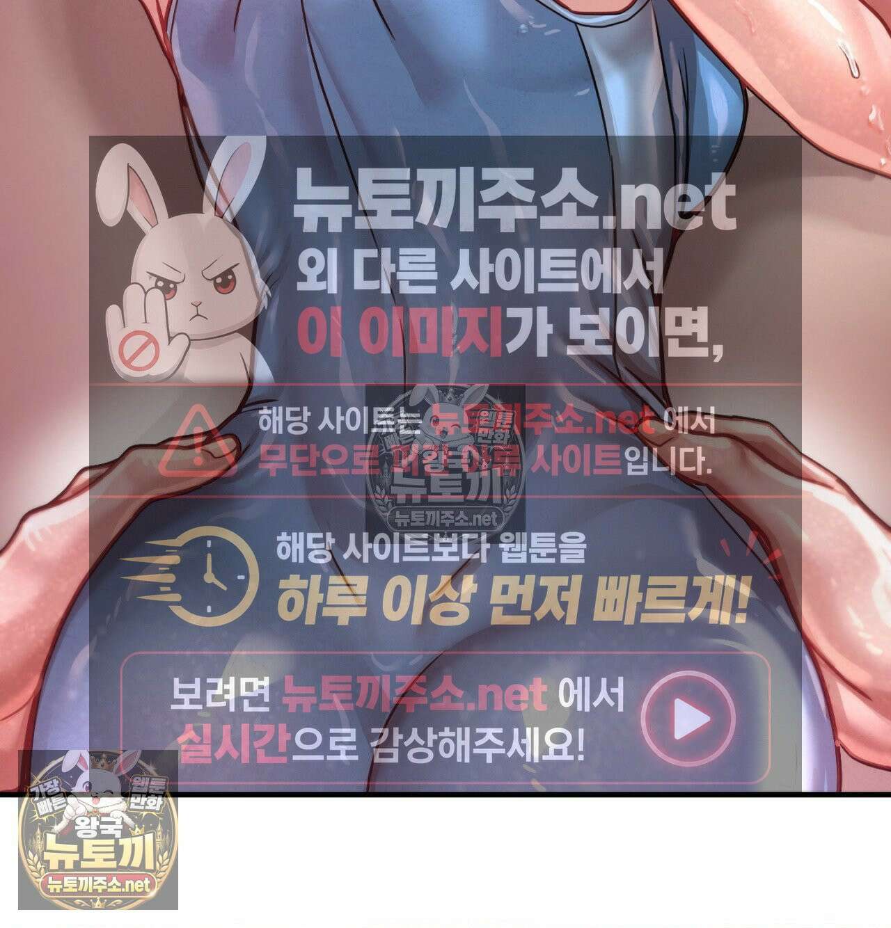 섹!스포츠 21화 - 비벼대는 레슬링 훈련(1) 49