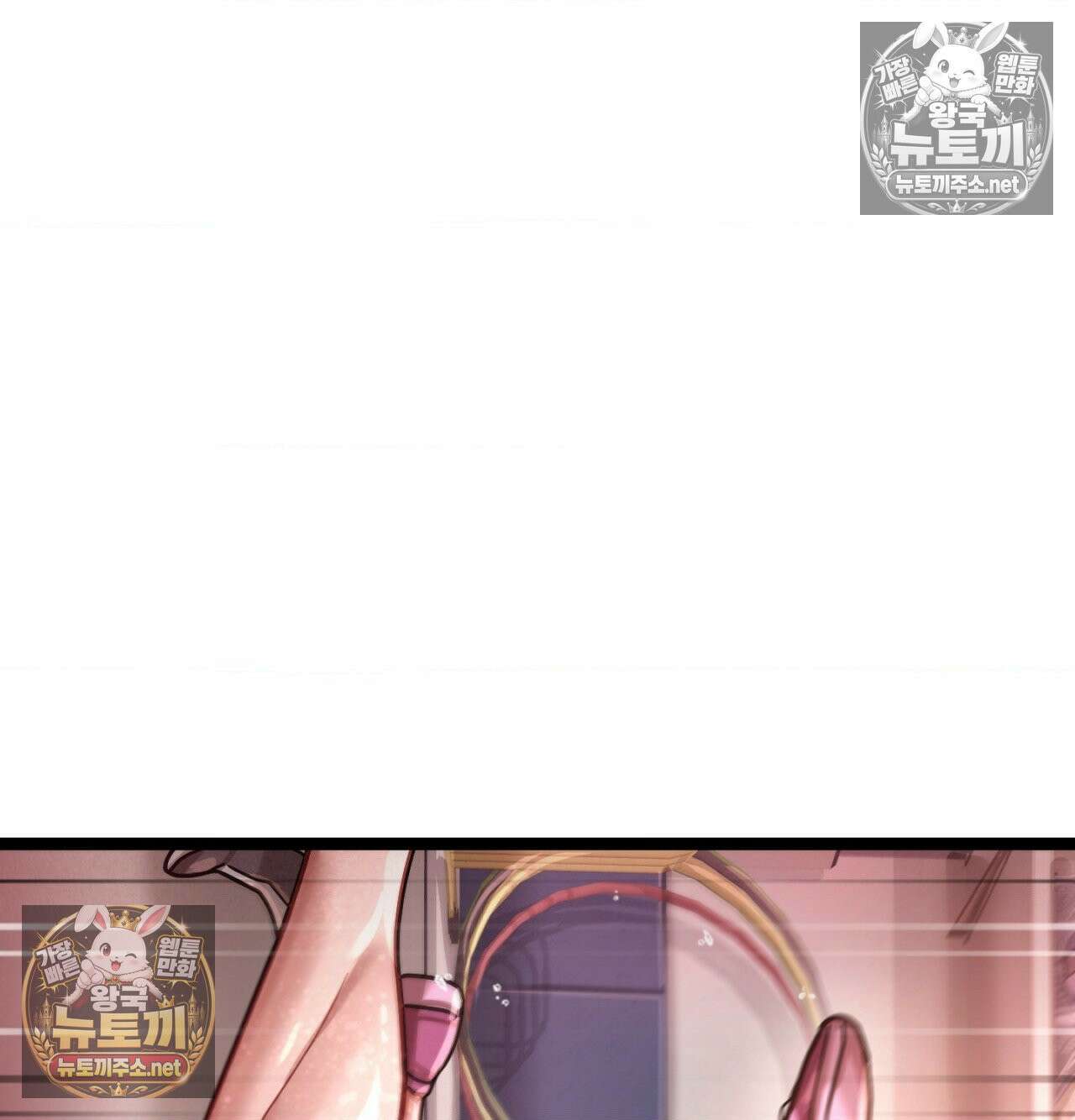섹!스포츠 21화 - 비벼대는 레슬링 훈련(1) 55