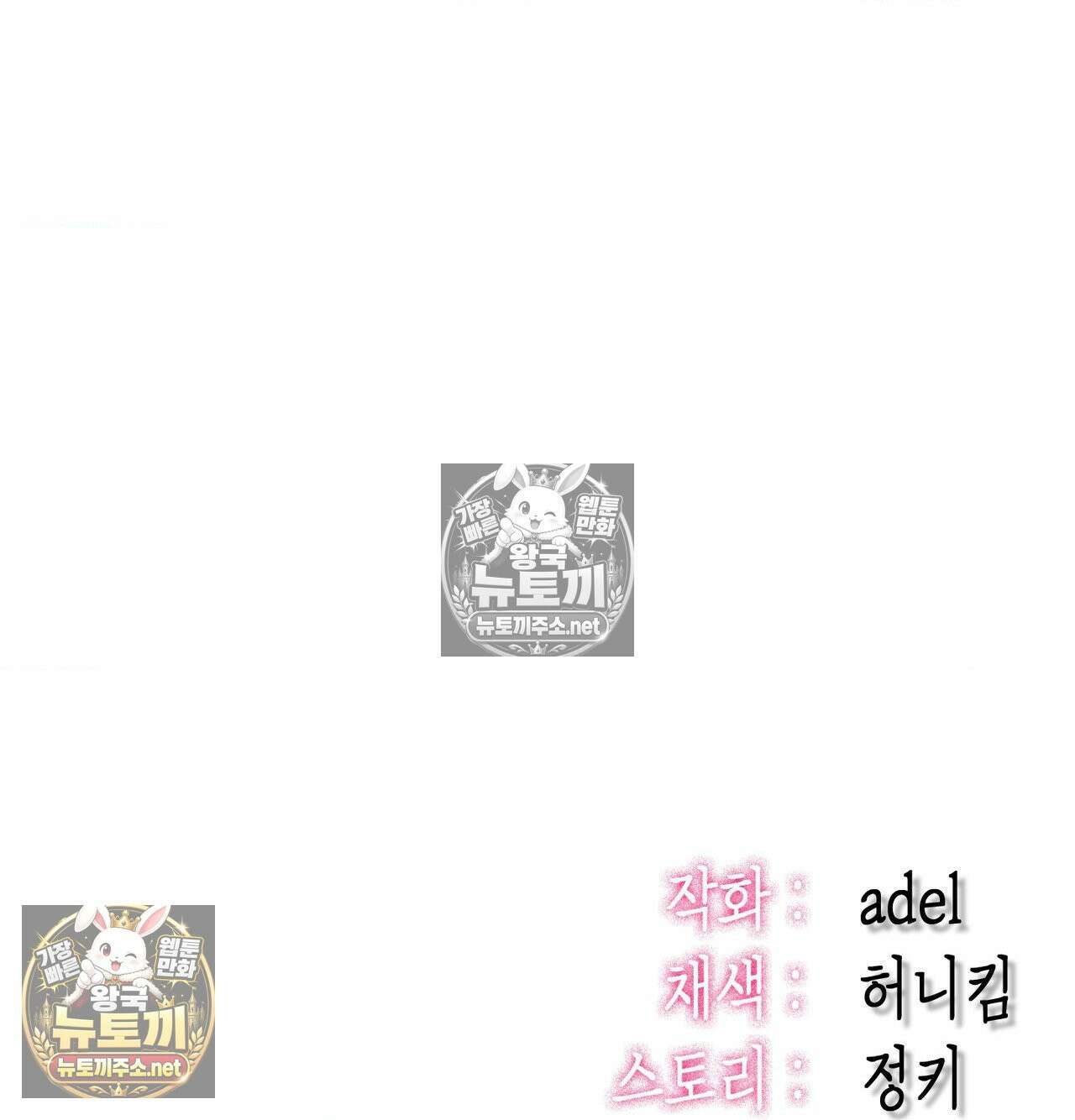 섹!스포츠 21화 - 비벼대는 레슬링 훈련(1) 69