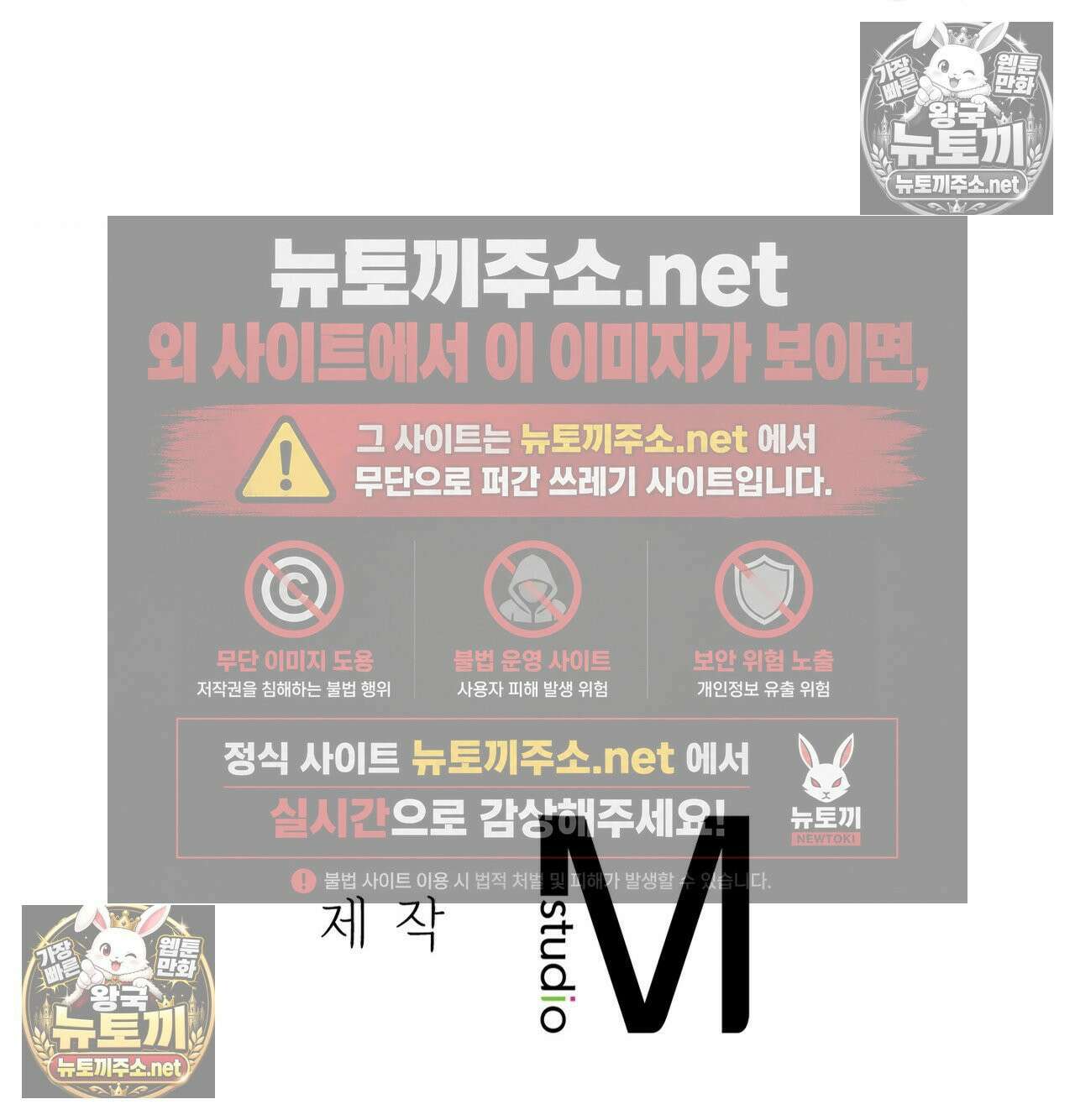 섹!스포츠 21화 - 비벼대는 레슬링 훈련(1) 70