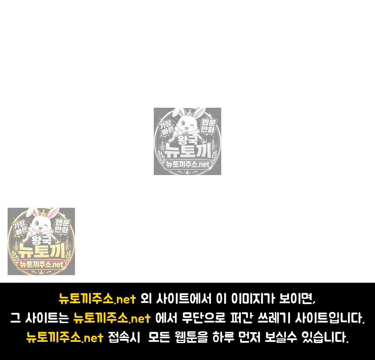 섹!스포츠 21화 - 비벼대는 레슬링 훈련(1) 71