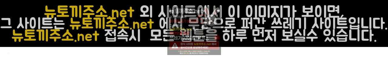 유성의 궤도 ~후일담~ 18화 14