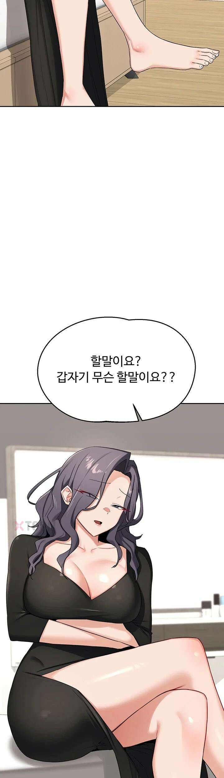 아줌마 교환계획 제71화 - 은남아 내가 소홀했지?, 자영의 밀착 육아 22