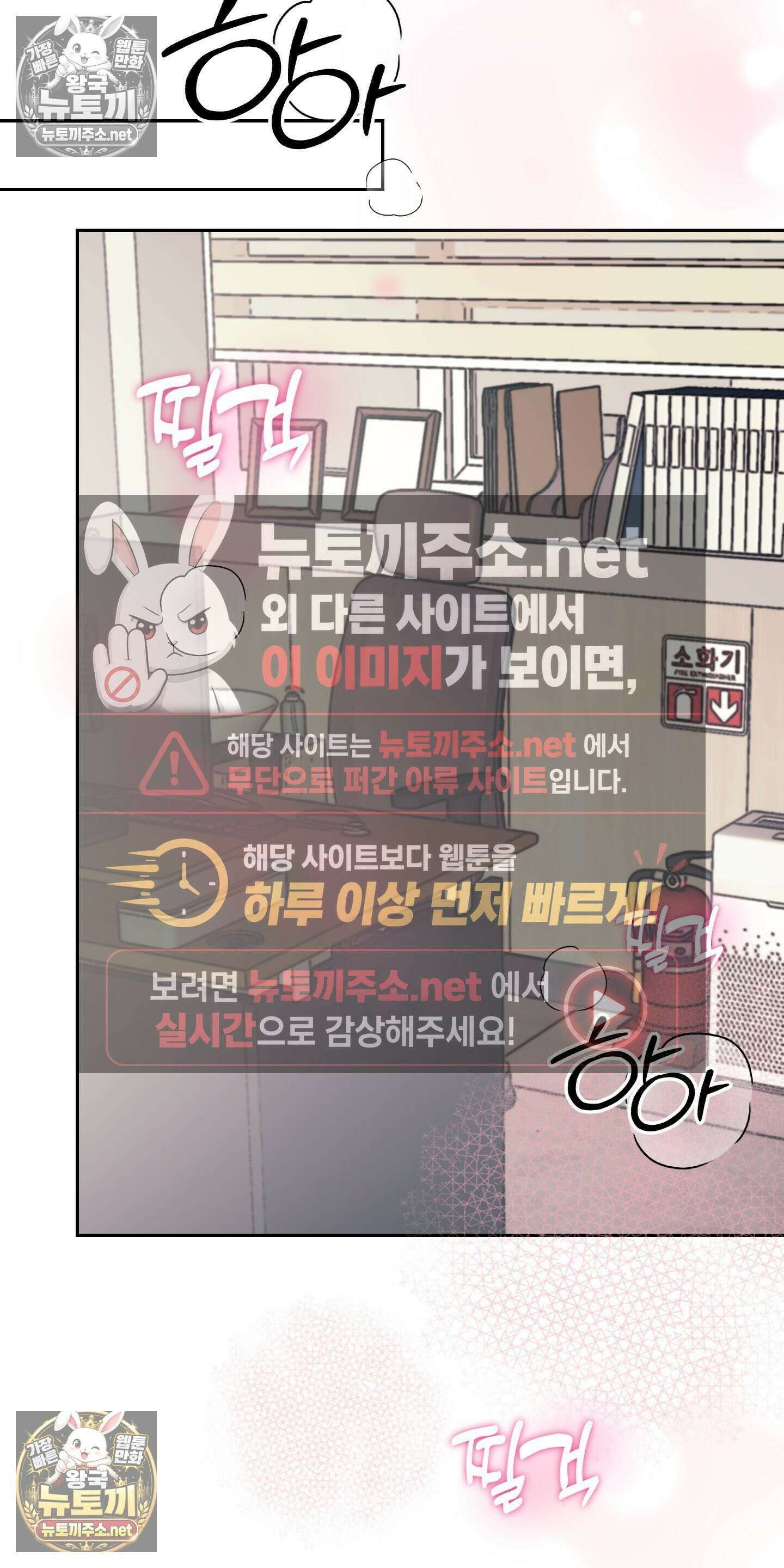 처방은 닥터! 3화 4