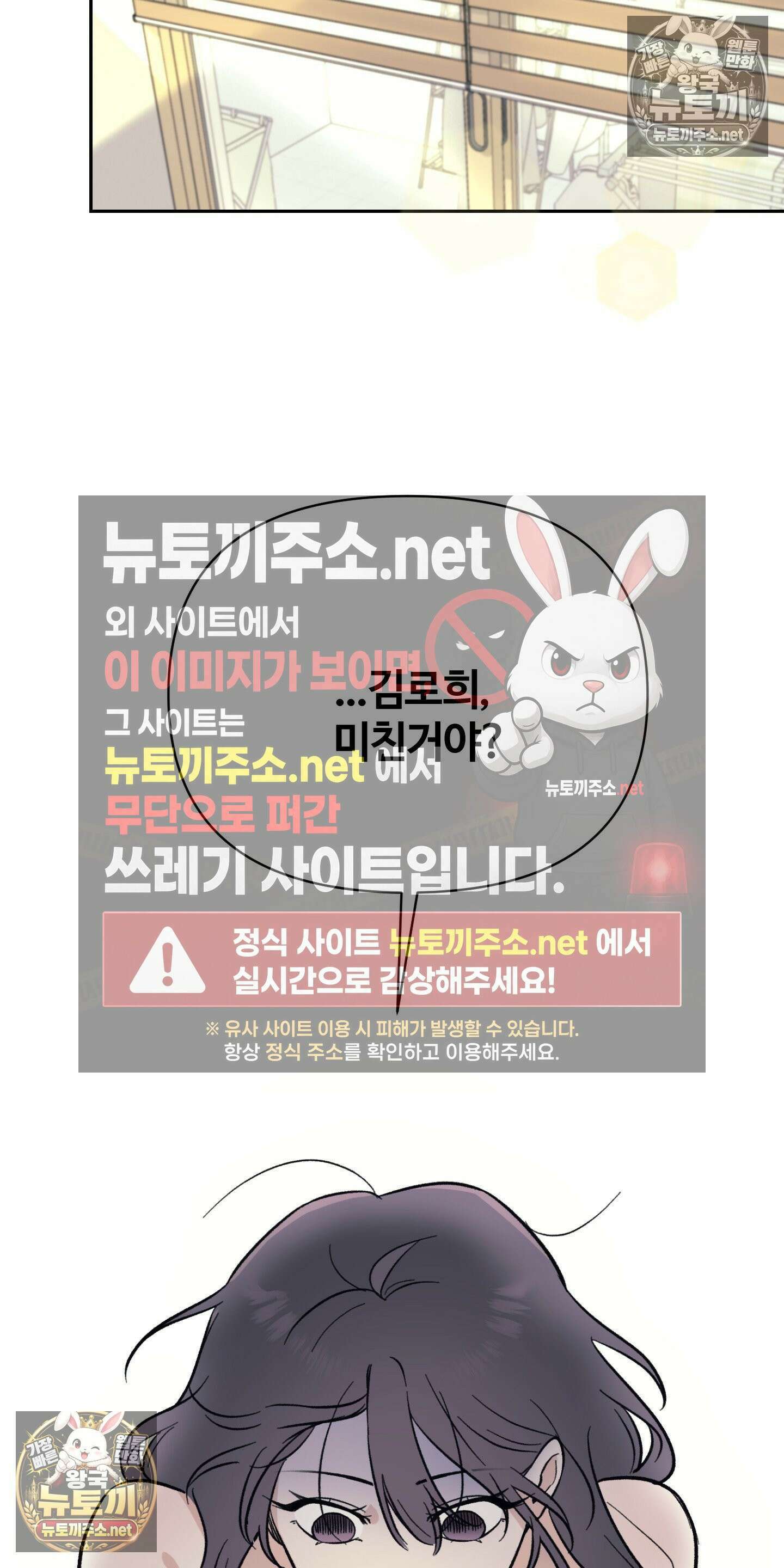 처방은 닥터! 3화 10